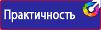 Дорожные знак стоянка запрещена со стрелкой в Краснодаре