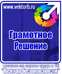 Обозначение трубопроводов азота в Краснодаре купить vektorb.ru