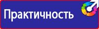 Информационный стенд уголок потребителя в Краснодаре