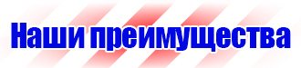 Журнал инструктажа по технике безопасности на рабочем месте купить в Краснодаре купить vektorb.ru