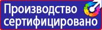 Журнал присвоения 2 группы по электробезопасности в Краснодаре купить