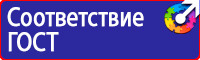 Дорожные знаки красный крест на синем фоне в Краснодаре