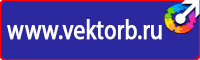 Дорожный знак стрелка на синем фоне 4 2 1 в Краснодаре купить vektorb.ru