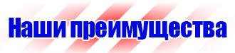 Журнал учета инструкций по охране труда на предприятии в Краснодаре купить vektorb.ru
