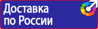 Информационные щиты на стройке в Краснодаре