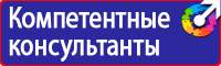 Плакаты по электробезопасности и охране труда в Краснодаре купить vektorb.ru
