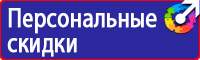 Видео по охране труда на железной дороге в Краснодаре купить vektorb.ru