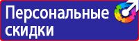 Знак дорожный населенный пункт на синем фоне в Краснодаре