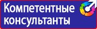 Журнал регистрации инструктажа обучающихся воспитанников по охране труда в Краснодаре vektorb.ru