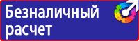 Дорожный знак конец населенного пункта в Краснодаре vektorb.ru