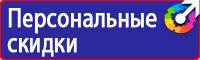 Журнал учета выдачи удостоверений по охране труда для работников в Краснодаре vektorb.ru