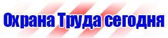 Алюминиевые рамки для плакатов купить в Краснодаре купить vektorb.ru