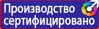 Дорожные знаки автобусной остановки в Краснодаре
