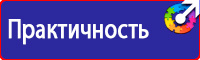 Информационные щиты платной парковки в Краснодаре