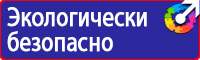 Дорожные знаки остановка общественного транспорта в Краснодаре