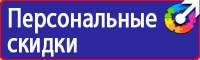 Дорожные знаки остановка общественного транспорта в Краснодаре