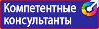 Щит пожарный закрытый металлический щпз 01 в Краснодаре купить vektorb.ru