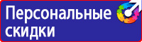 Дорожные знаки информационные в Краснодаре