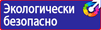 Плакат по безопасности в автомобиле в Краснодаре