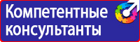 Дорожные знаки восклицательный знак в треугольнике на желтом фоне в Краснодаре купить