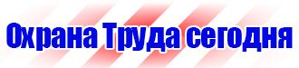 Временные дорожные знаки на желтом фоне в Краснодаре купить vektorb.ru