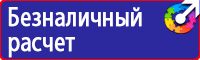 Дорожные знаки жилая зона на синем фоне в Краснодаре