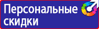 Дорожные знаки пешеходный переход в Краснодаре