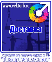 vektorb.ru Настенные перекидные системы в Краснодаре